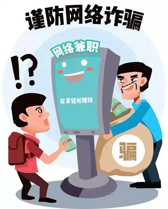 昇平app是诈骗软件,被骗提现不了