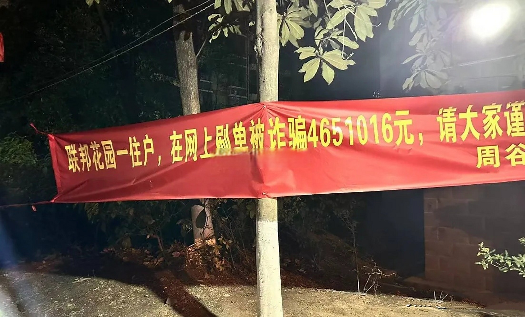 TCHXapp是新型骗局软件,被骗提现不了