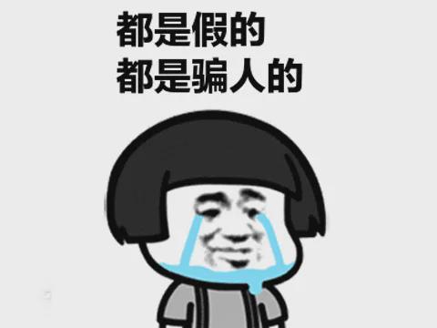 星辰通app是做任务骗局软件,被骗提现不了