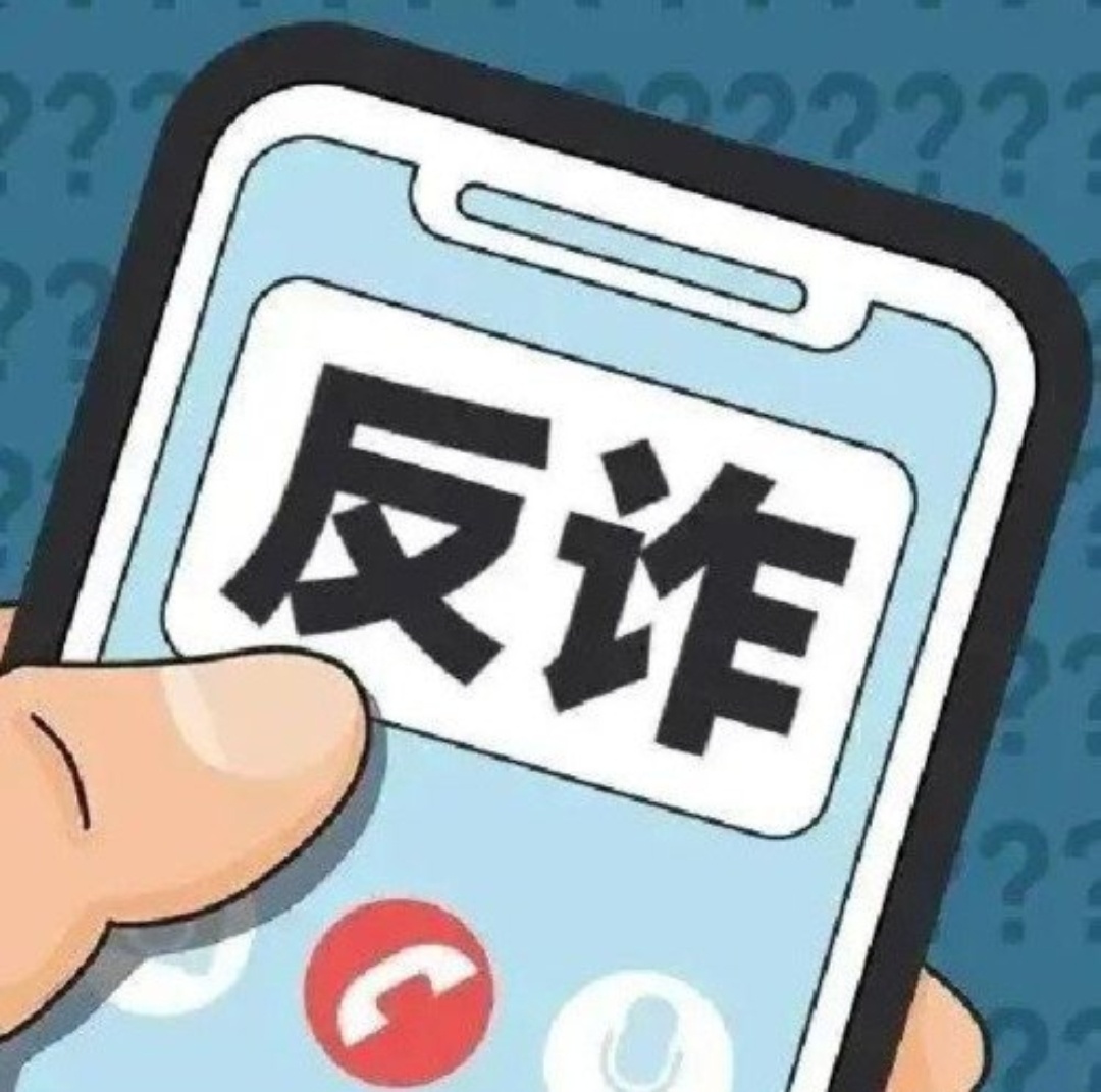 人际网app做任务诈骗软件以我操作错误为由不给提现怎么办