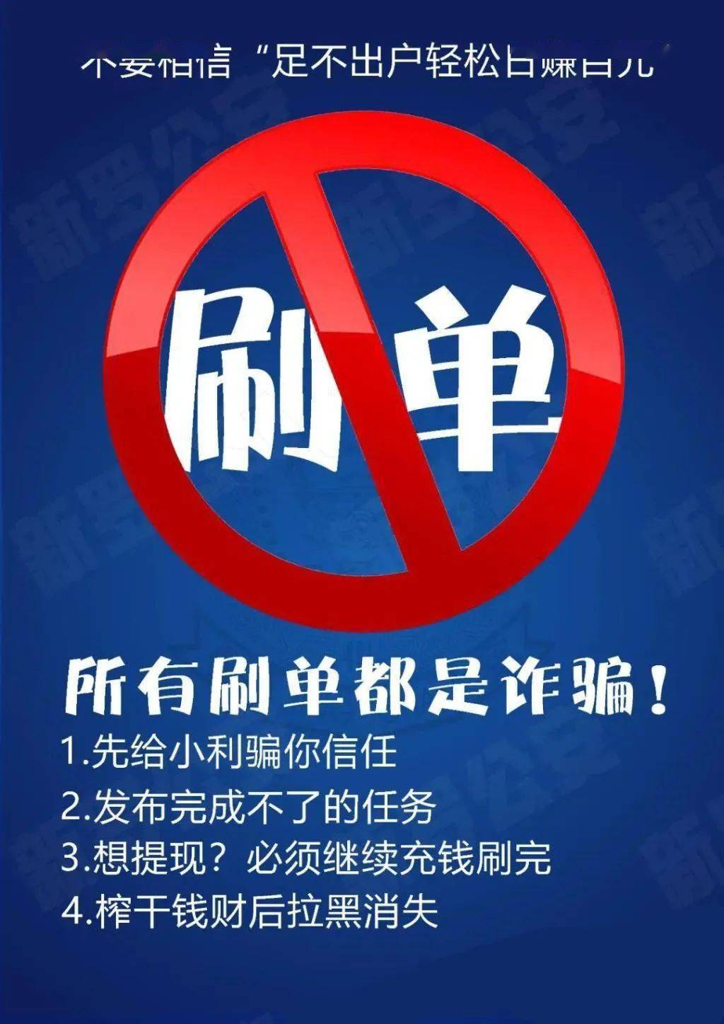 Quantixapp是诈骗软件,做任务被骗提现不了