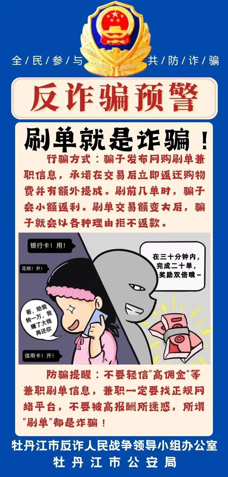 彩民之家TMapp是诈骗软件,被骗提现不了