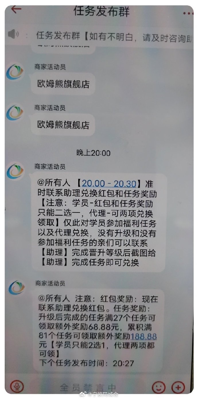时信通app是做任务骗局软件,被骗提现不了