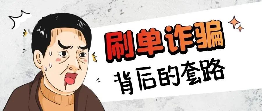 AIibabaapp是新型骗局软件,被骗提现不了