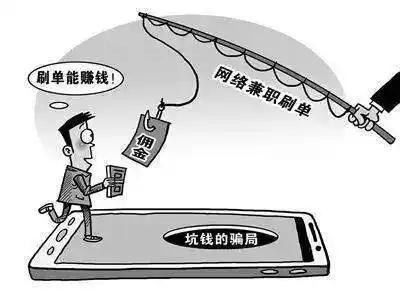 Gluckapp做任务诈骗软件以我操作错误为由不给提现怎么办