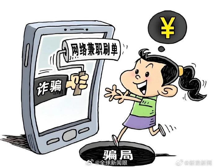 鹏起科技发展股份有限公司app是做任务骗局软件,被骗提现不了