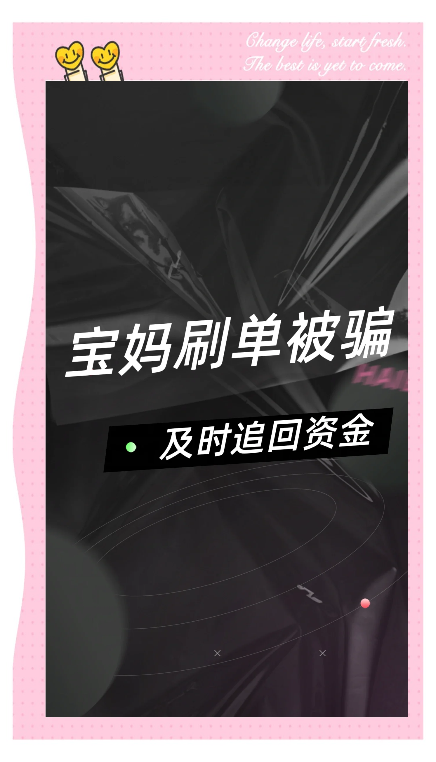 HGFapp是新型骗局软件,被骗提现不了