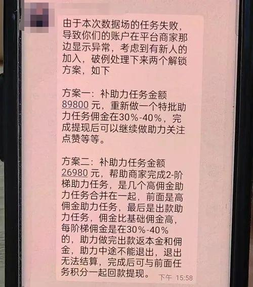 千祥福彩app是新型诈骗软件,违规操作为由不给提现怎么办