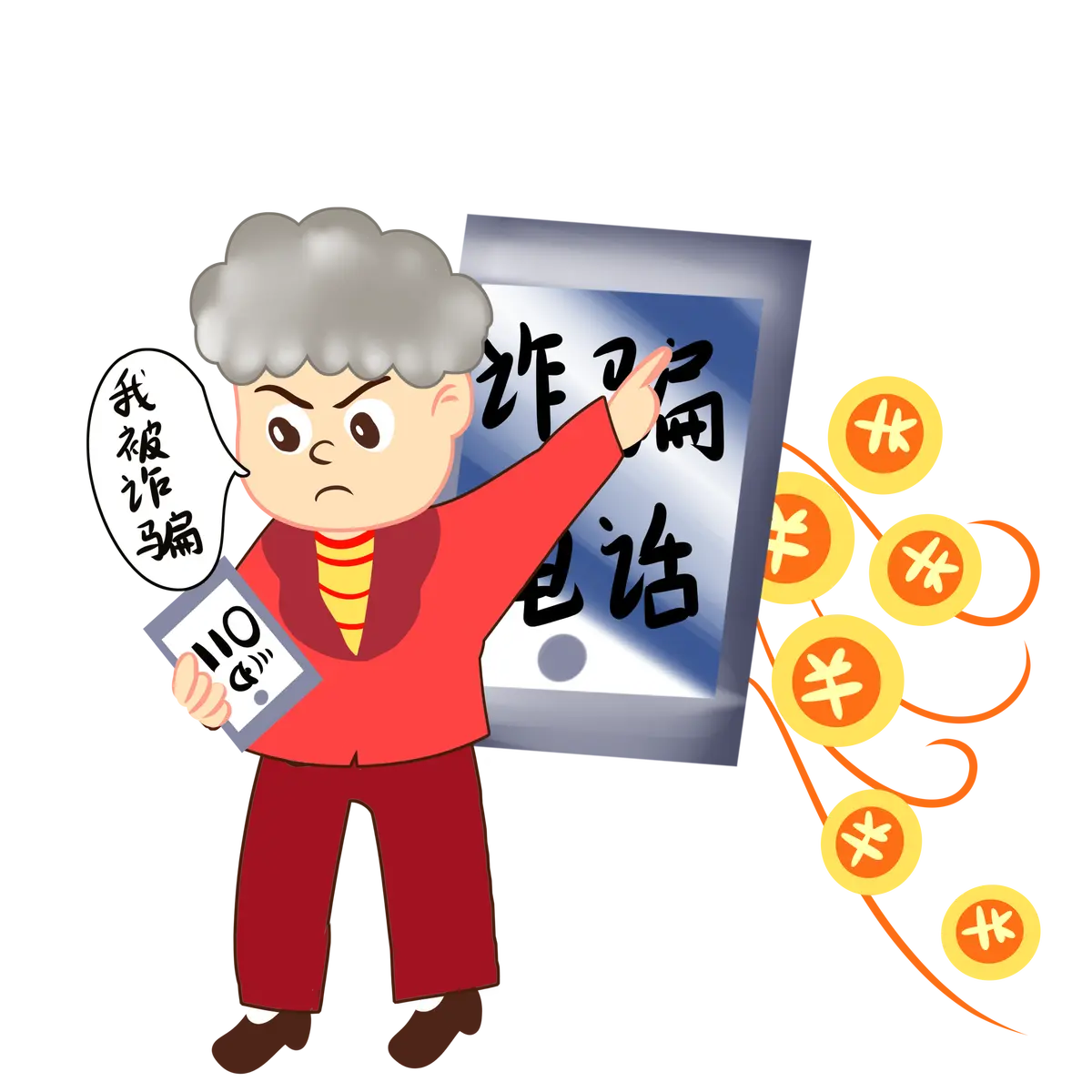 雪恋app是新型骗局软件,被骗提现不了