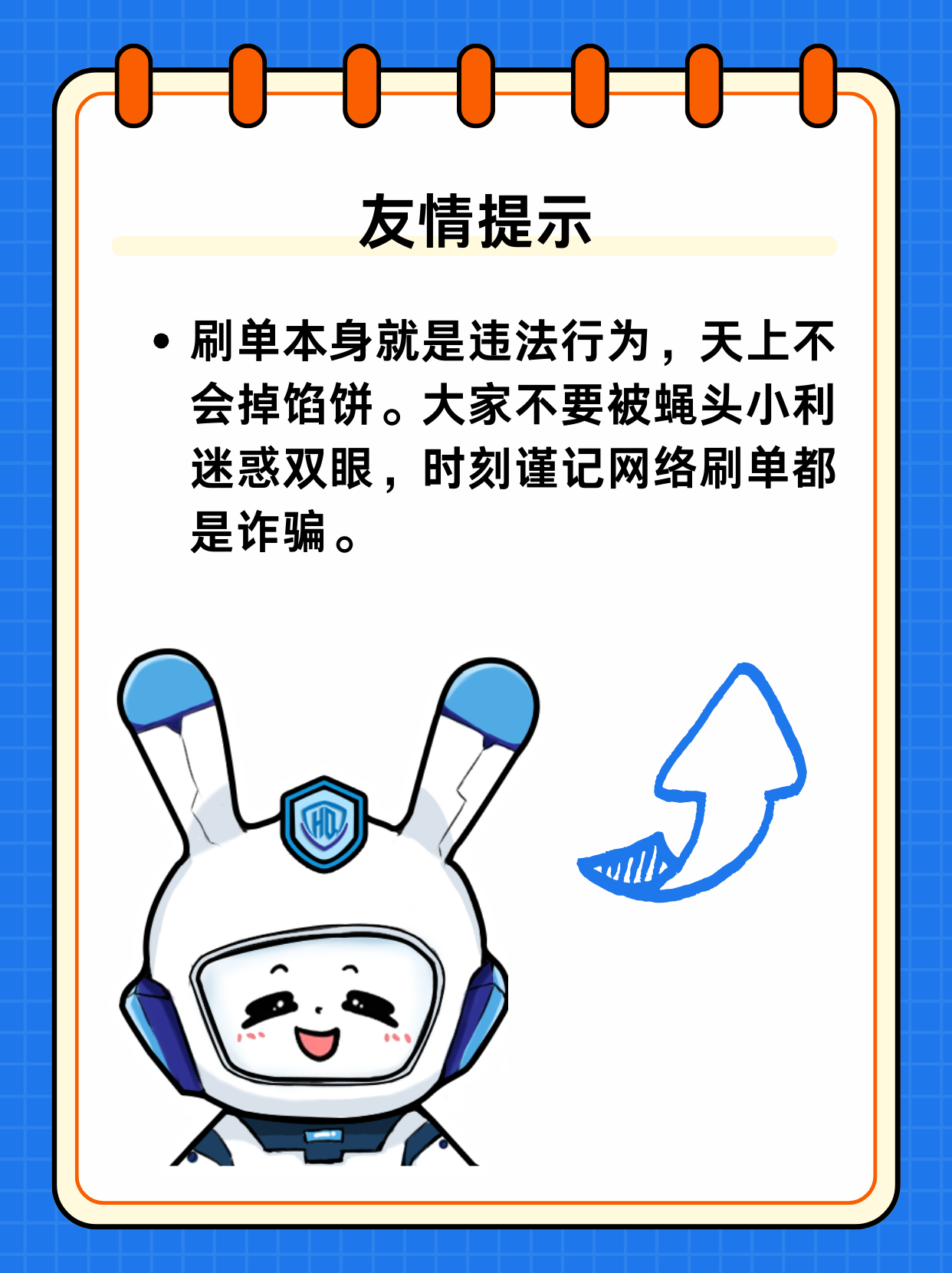 HGFapp是新型骗局软件,被骗提现不了