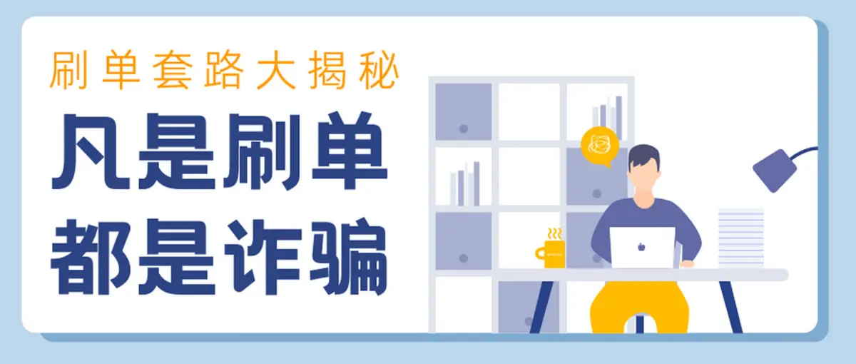 昇平app是诈骗软件,被骗提现不了