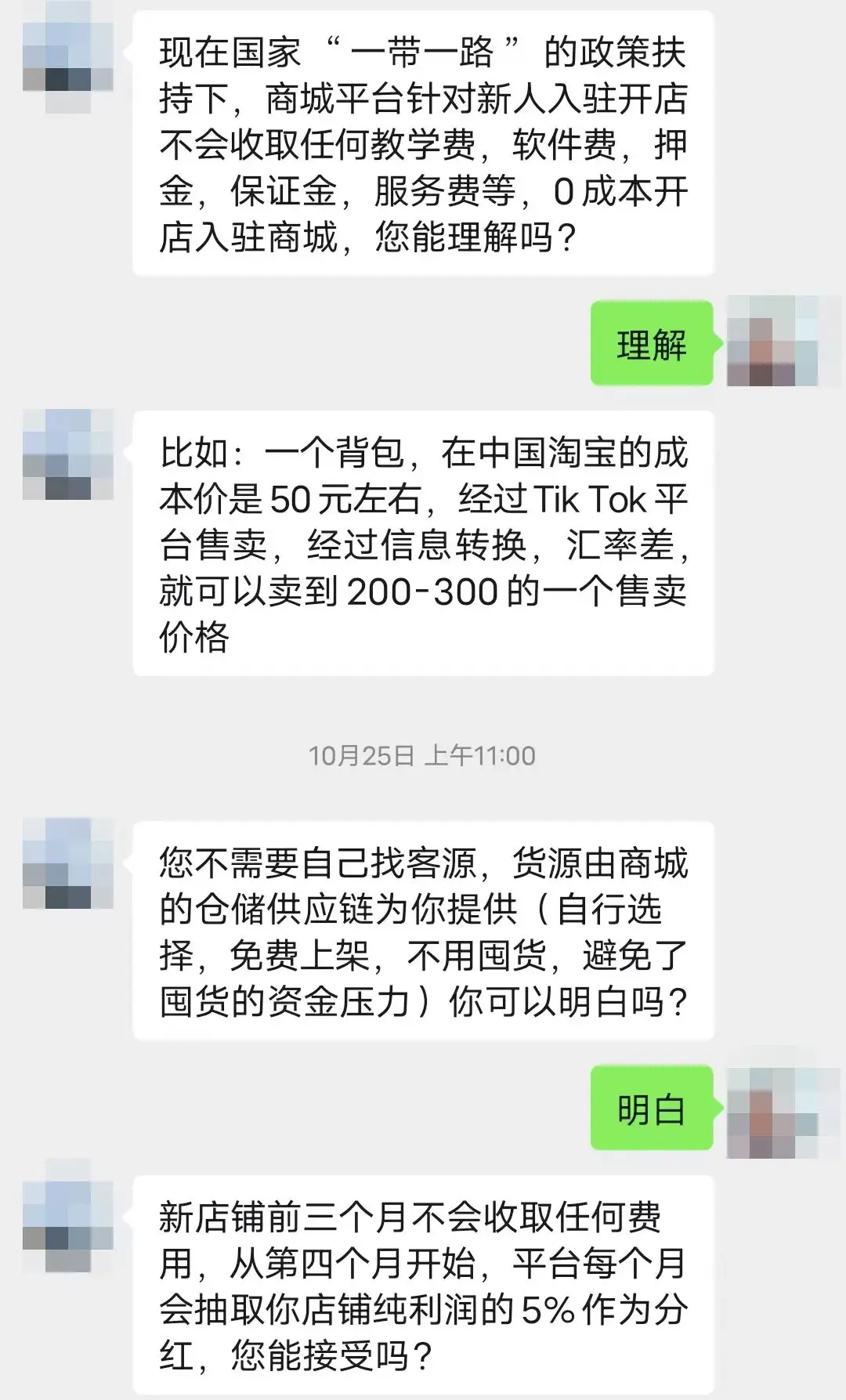泰尔英福彩票app是做任务骗局软件,被骗提现不了