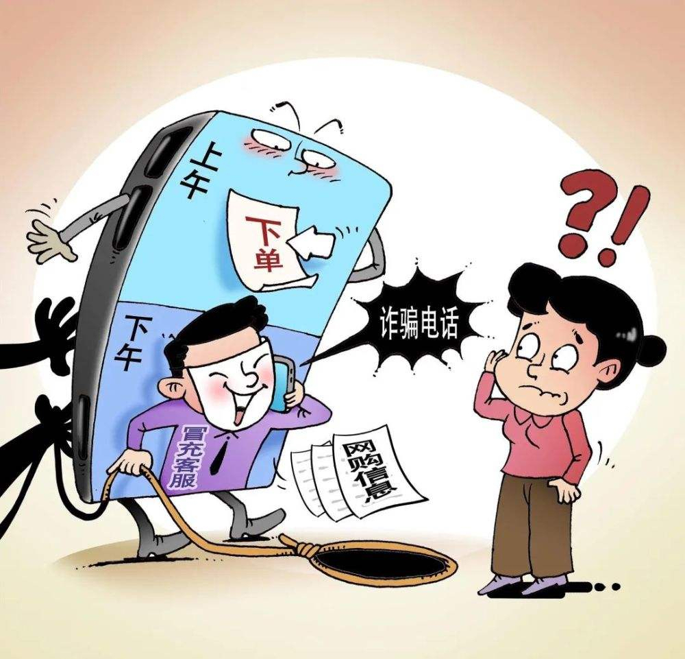 千祥福彩app是新型诈骗软件,违规操作为由不给提现怎么办